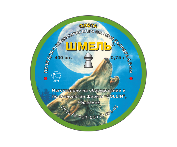 Пули ШМЕЛЬ Охота (0.75 г, 400 шт)