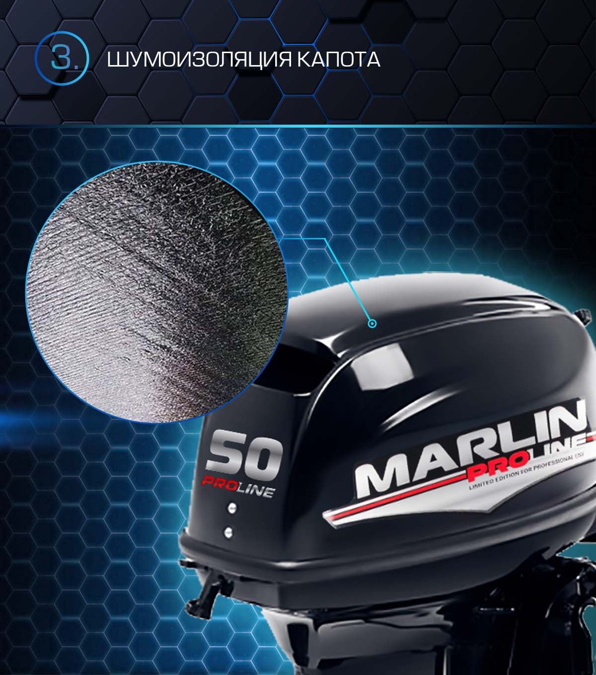 Лодочный мотор MARLIN MP50 AWR Proline