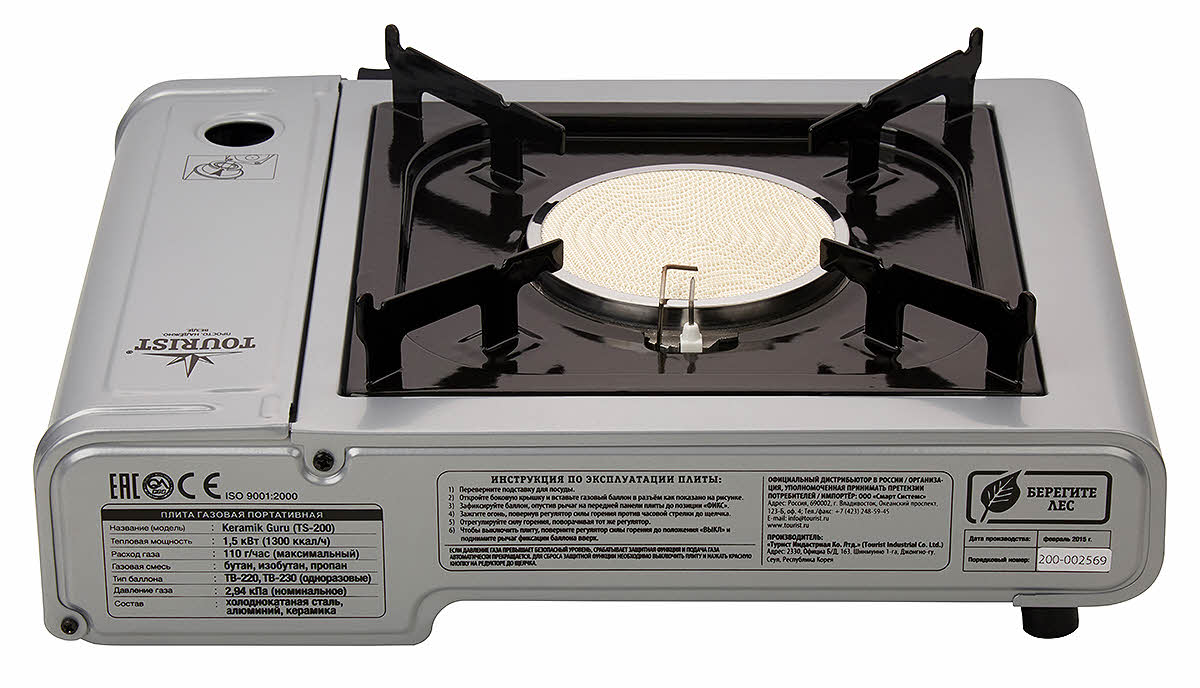 Плита настольная TOURIST Keramik Guru TS-200 (керамика)