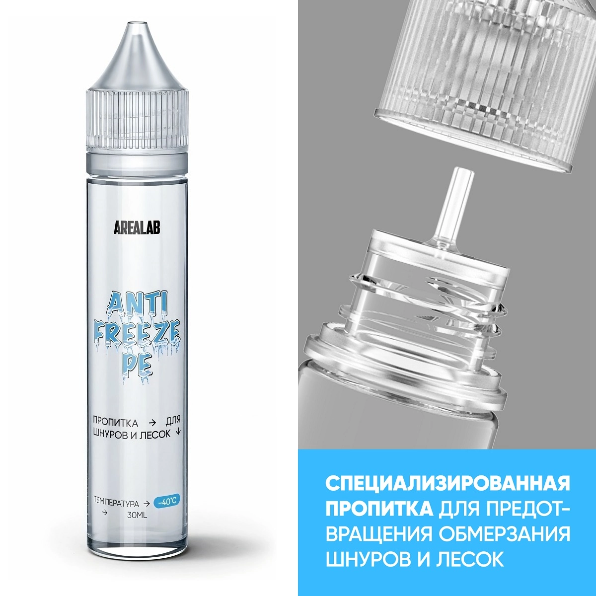 Пропитка для шнуров AREALAB Anti Freeze PE (30 мл)