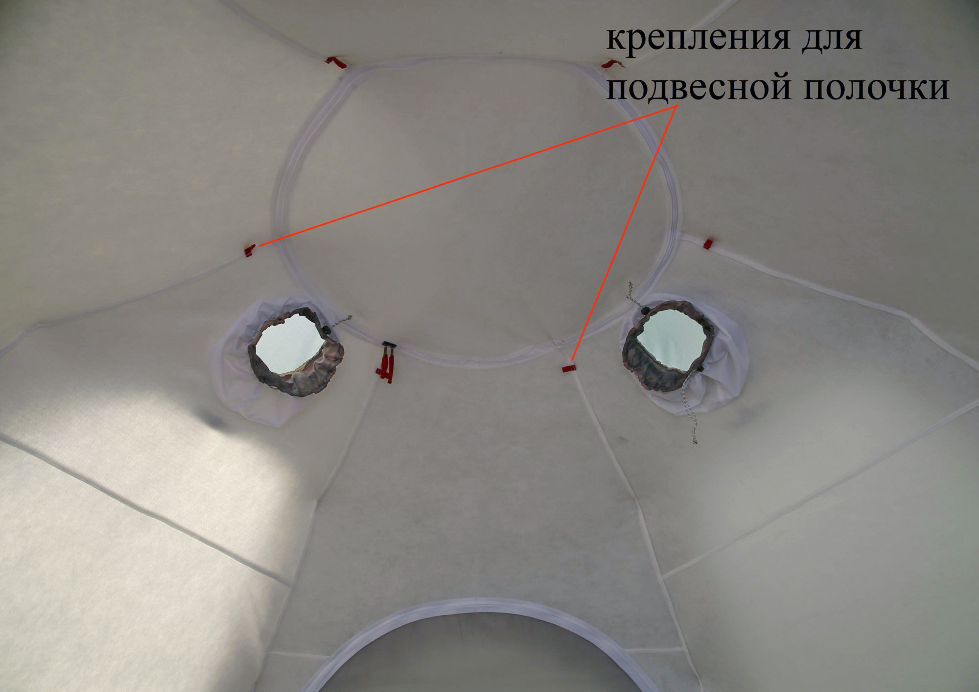 Тент-капсула внутренний ЛОТОС 5У (утепленный)