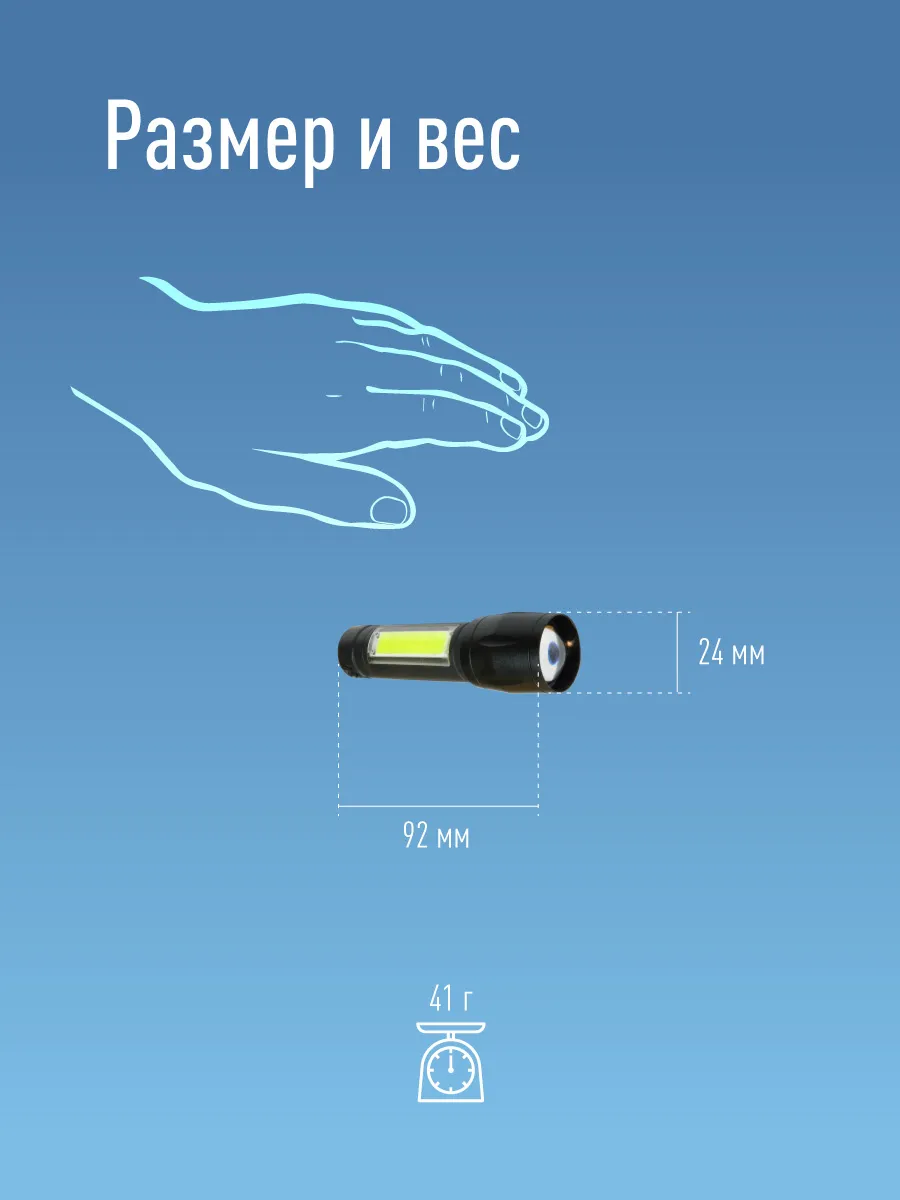 Фонарь ручной аккумуляторный КОСМОС Ac1011Lith