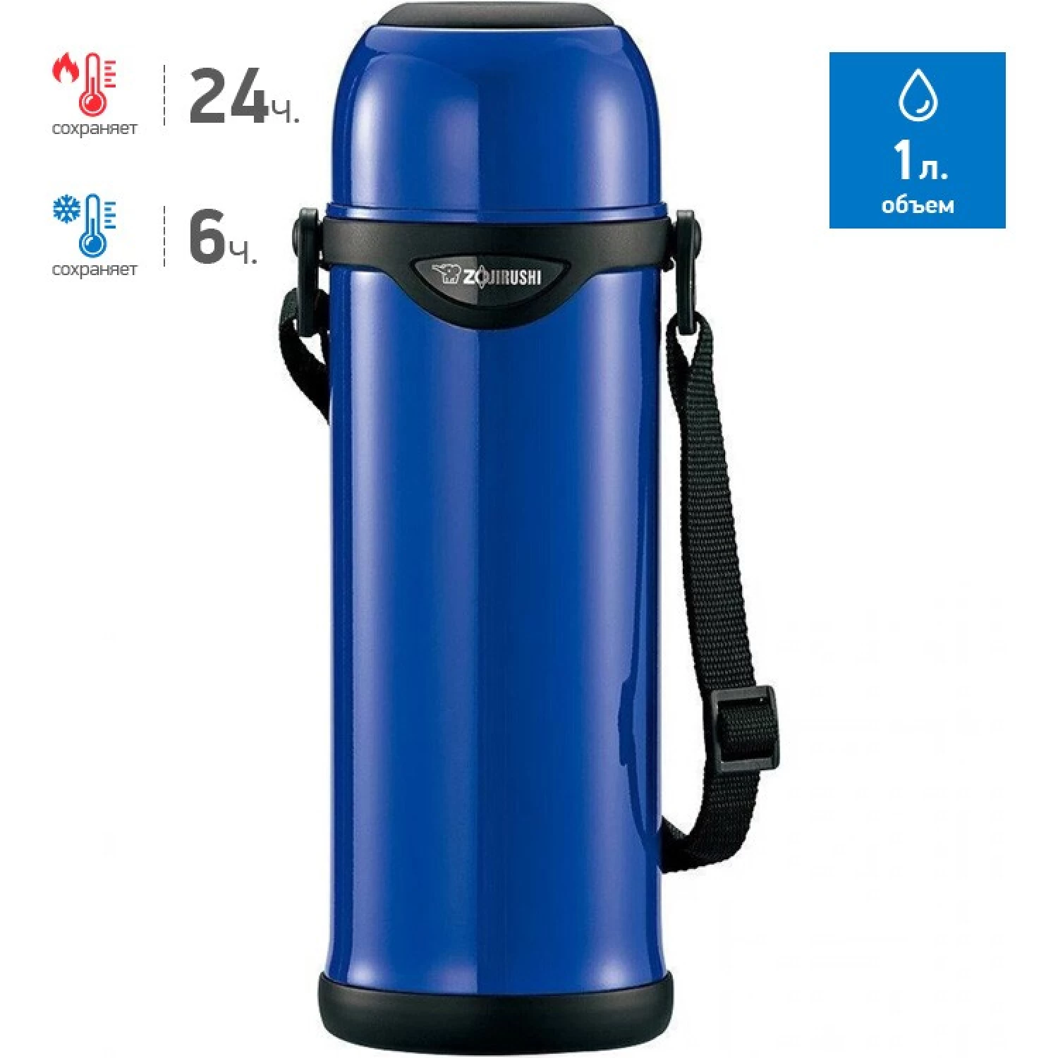 Термос ZOJIRUSHI SJ-TG (1.0 л, AA (синий))