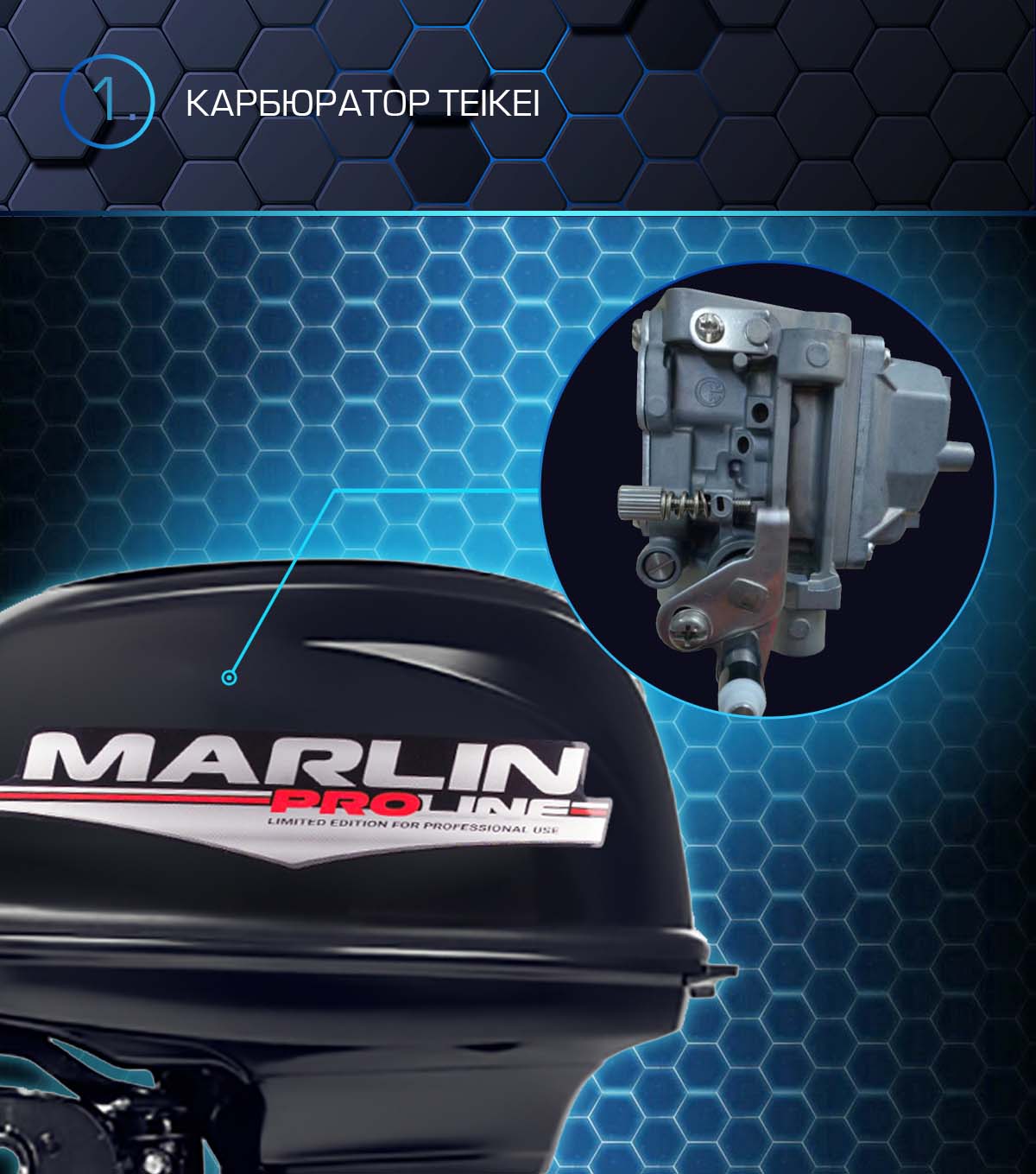 Лодочный мотор MARLIN MP50 AWR Proline