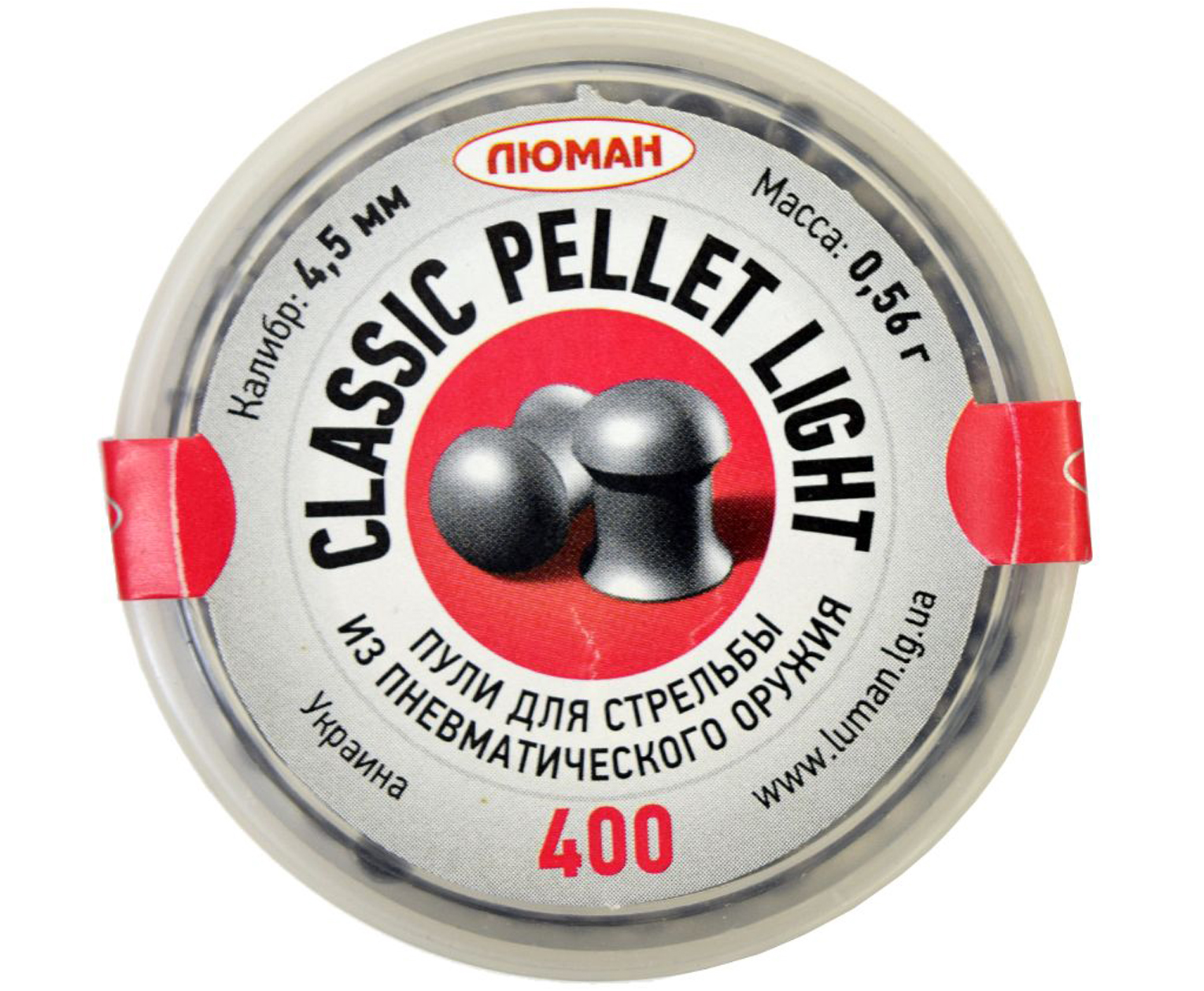 Пули ЛЮМАН Classic Pellets Light (0.56 г, 400 шт)