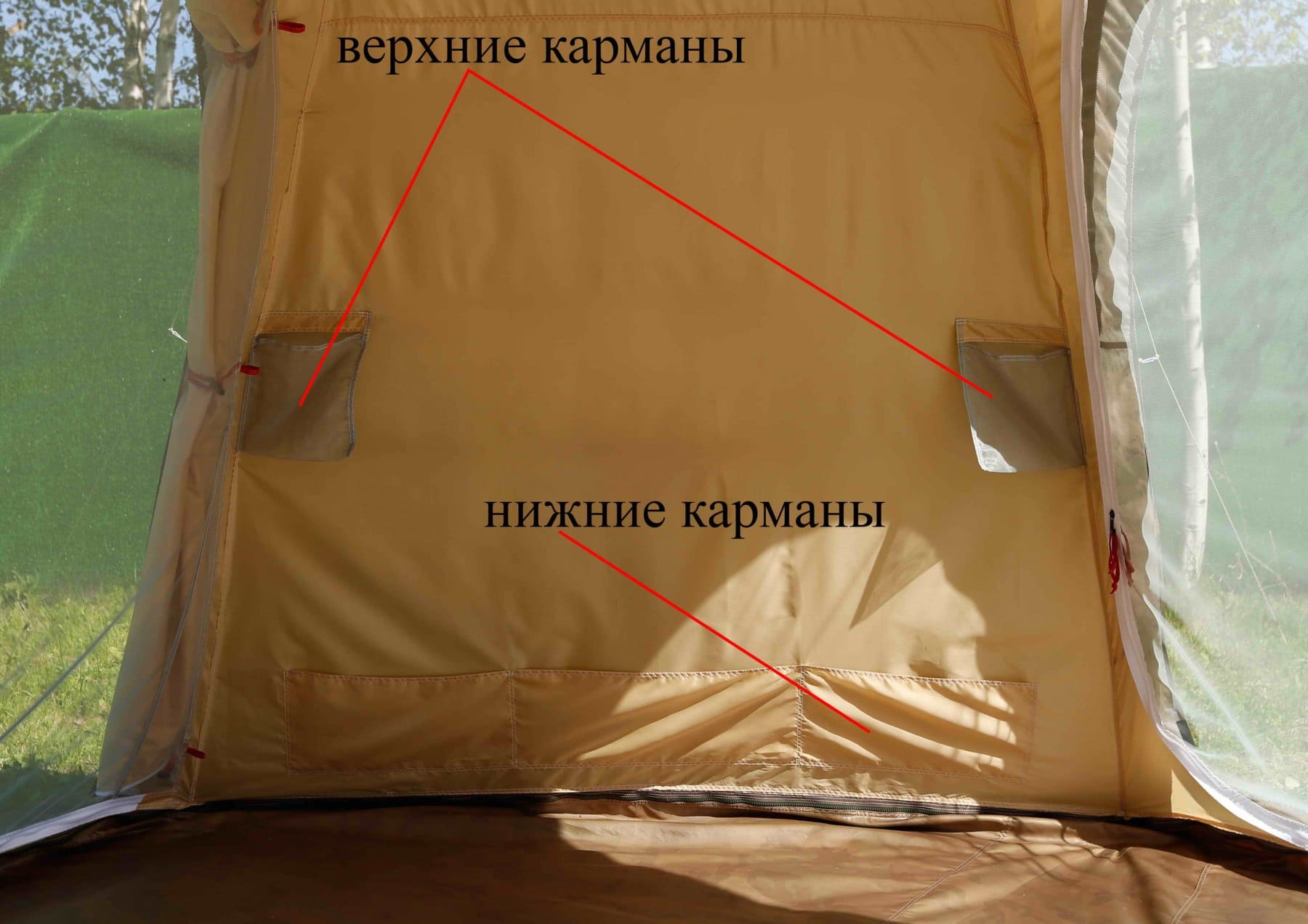 Палатка всесезонная ЛОТОС 5У Шторм