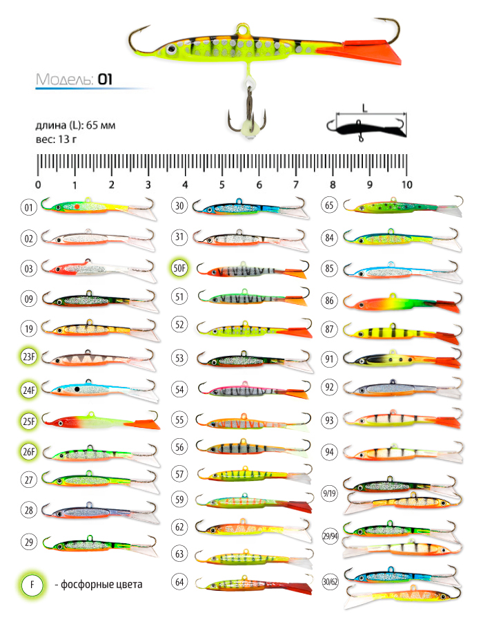 Балансир SPIDER PRO 01