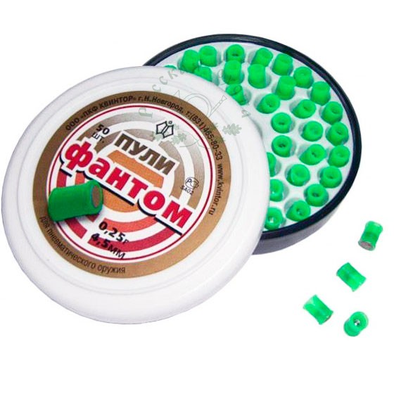 Пули КВИНТОР Фантом (0.25 г, 50 шт)