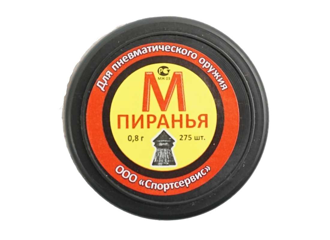 Пули СПОРТСЕРВИС Пиранья-М (0.8 г, 275 шт)