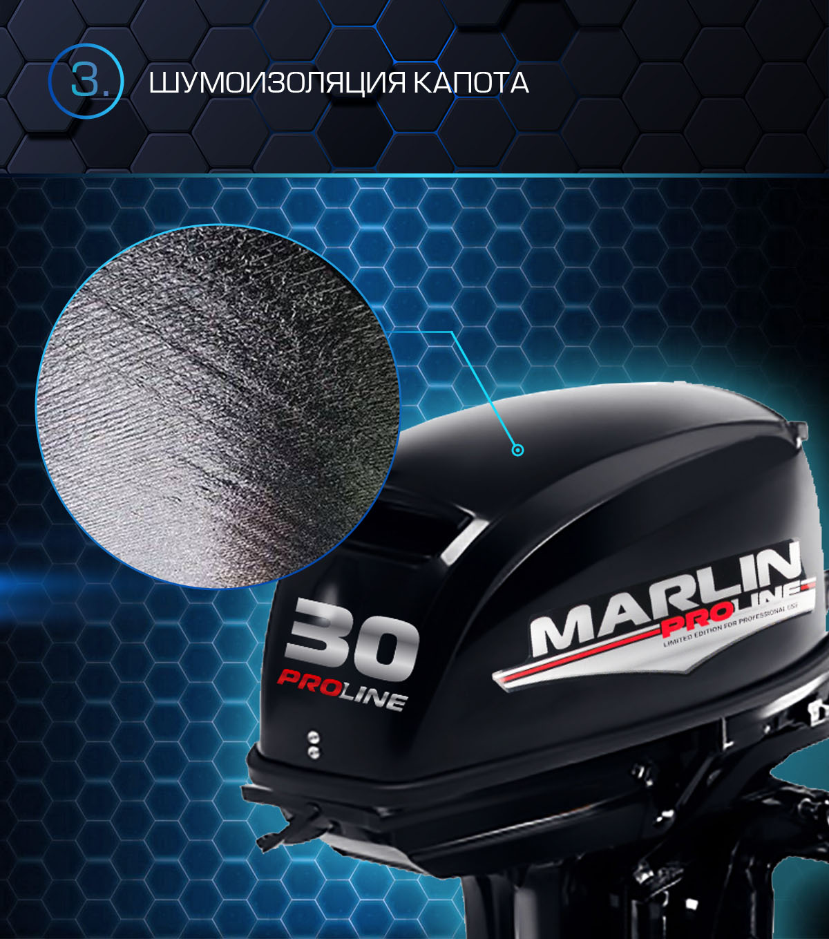 Лодочный мотор MARLIN MP30 AMH Proline