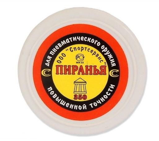 Пули СПОРТСЕРВИС Пиранья (0.75 г, 350 шт)
