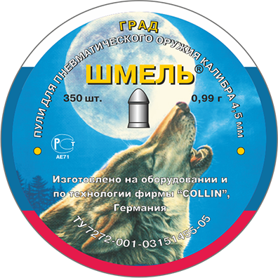 Пули ШМЕЛЬ Град (0.99 г, 350 шт)
