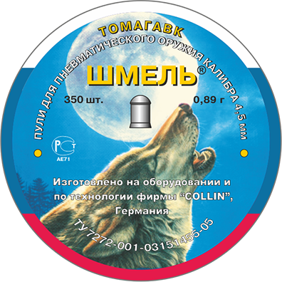 Пули ШМЕЛЬ Томагавк (0.89 г, 350 шт)