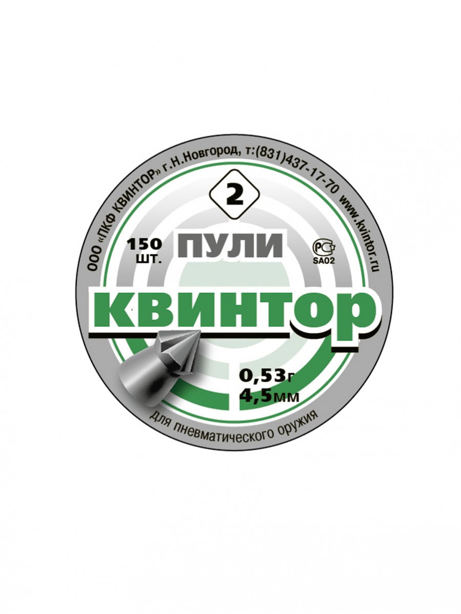 Пули КВИНТОР Остроконечные с насечкой (0.53 г, 150 шт)