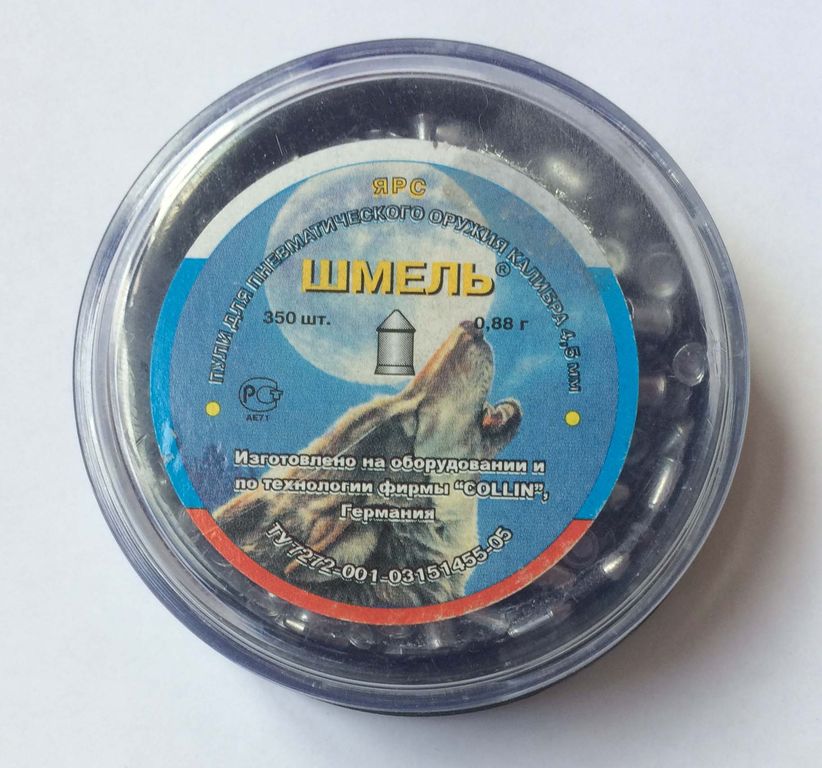 Пули ШМЕЛЬ Ярс (0.88 г, 350 шт)