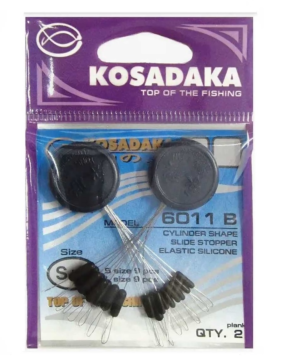 Стопор силиконовый Kosadaka 6011B (цилиндр, S+L)