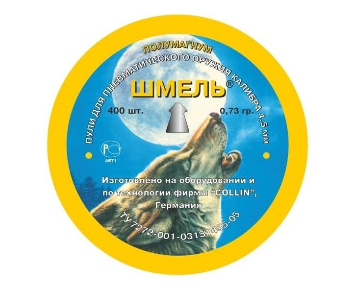 Пули ШМЕЛЬ Полумагнум (0.73 г, 400 шт)