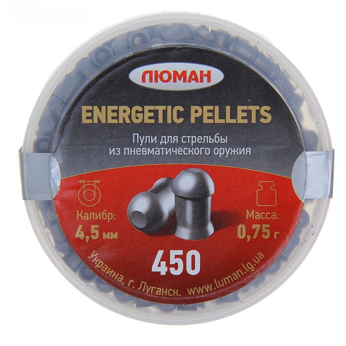 Пули ЛЮМАН Energetic pellets (0.75 г, 450 шт)