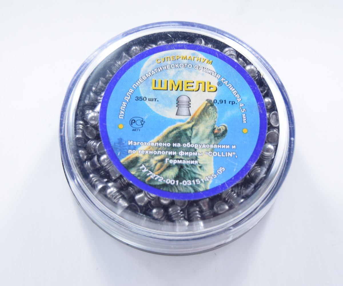 Пули ШМЕЛЬ Супермагнум округлые (0.91 г, 350 шт)