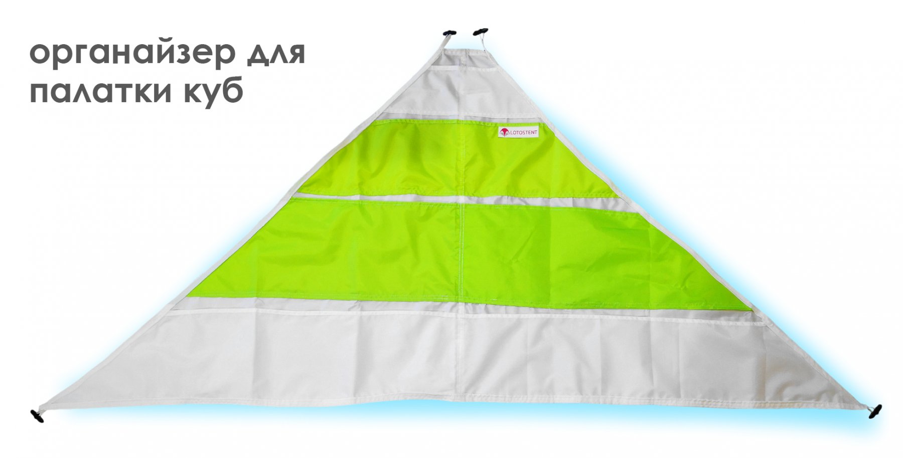 Органайзер навесной ЛОТОС Куб