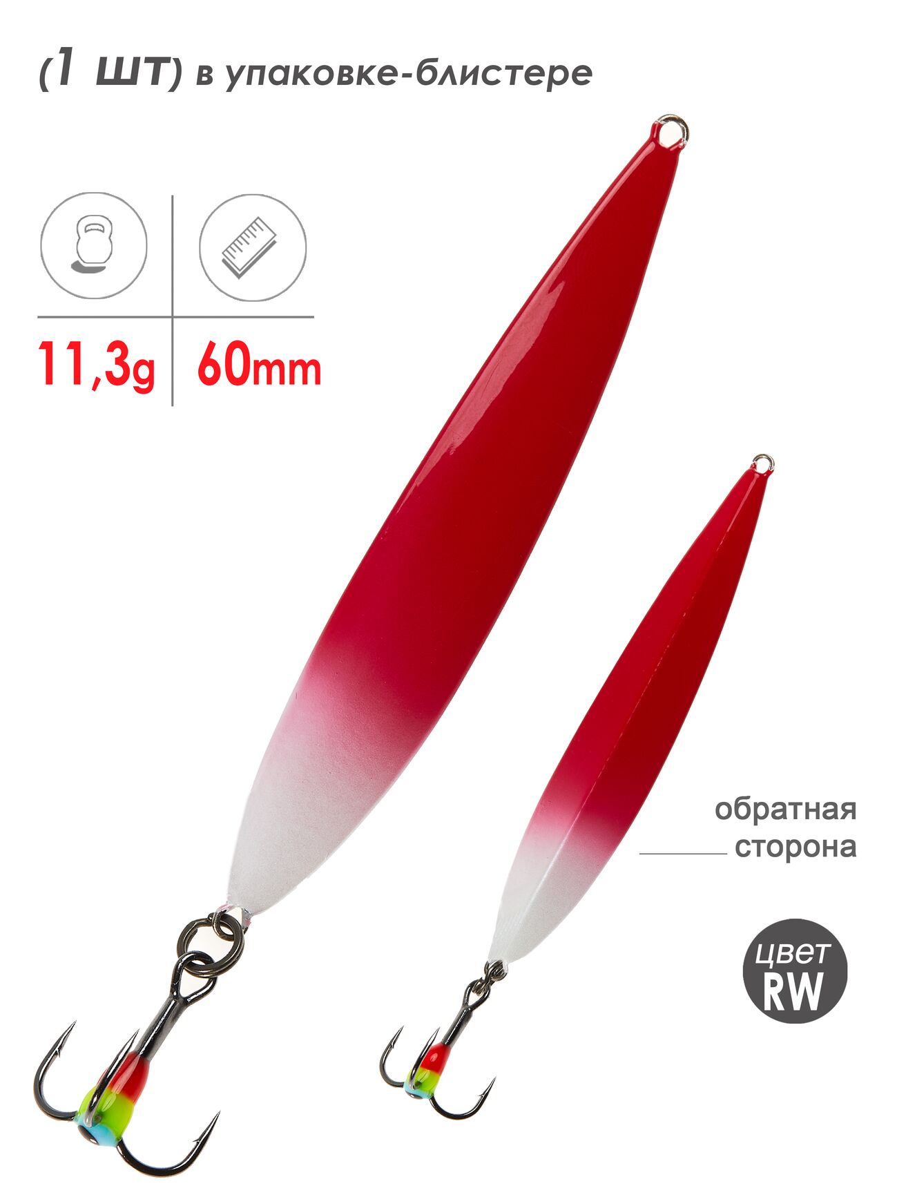 Блесна зимняя LUCKY JOHN Peip (6 см, 12 г, RW)