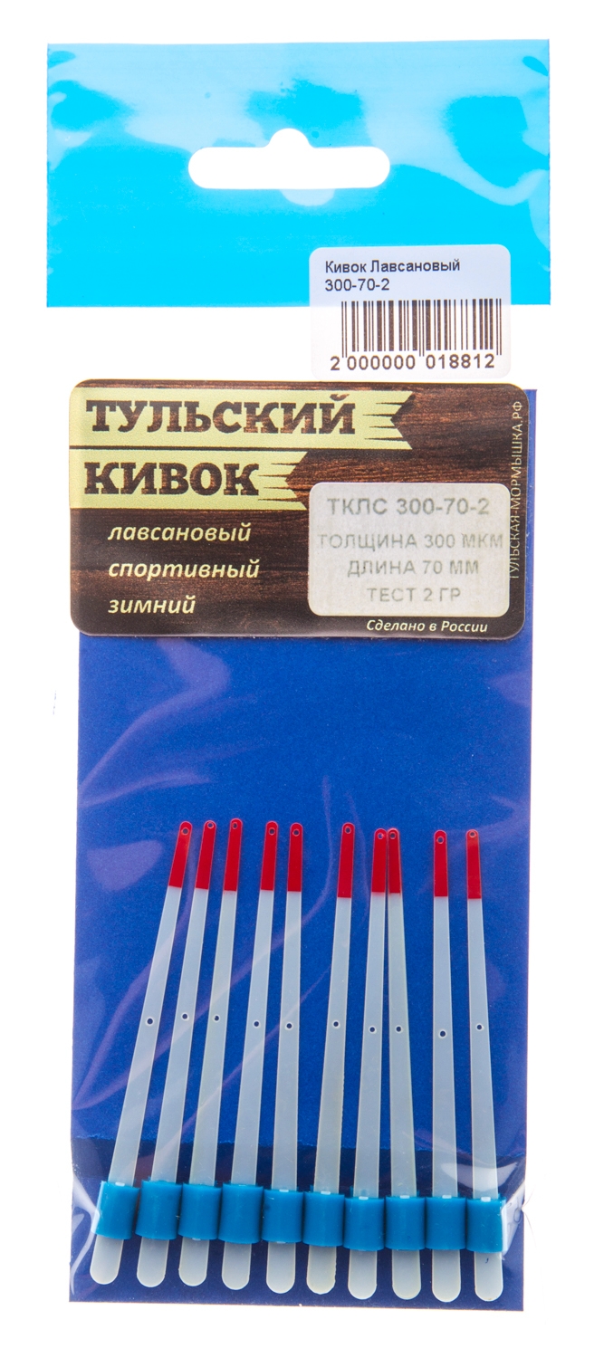 Сторожок лавсановый ТУЛЬСКИЙ Классик