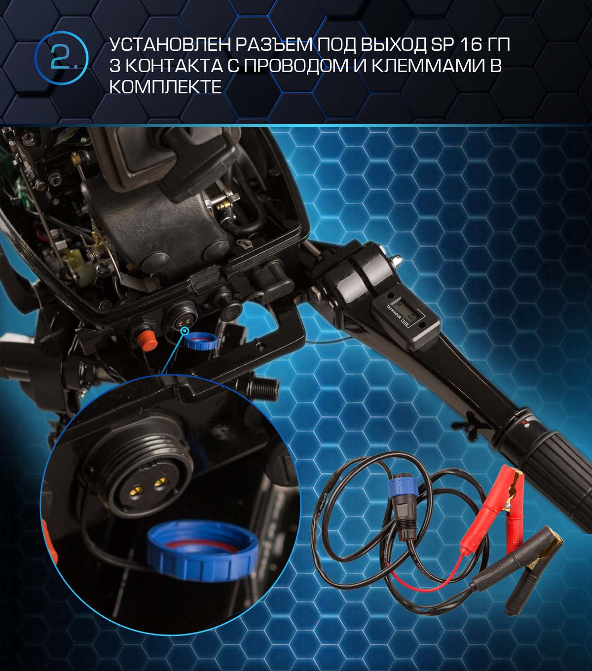 Лодочный мотор MARLIN MP30 AMH Proline