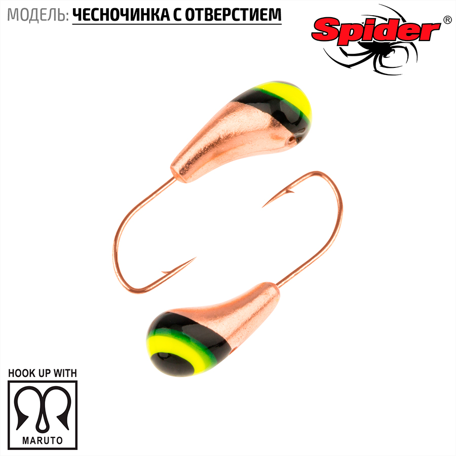 Мормышка W SPIDER Чесночинка с отверстием (2.5 мм, 0.35 г, 1-CU)