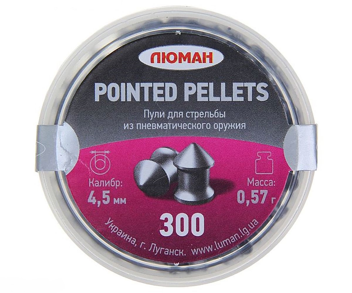 Пули ЛЮМАН Pointed Pellets (0.57 г, 300 шт)