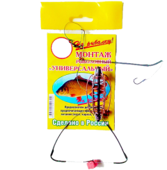 Снасть карповая CARPHUNTER Универсал