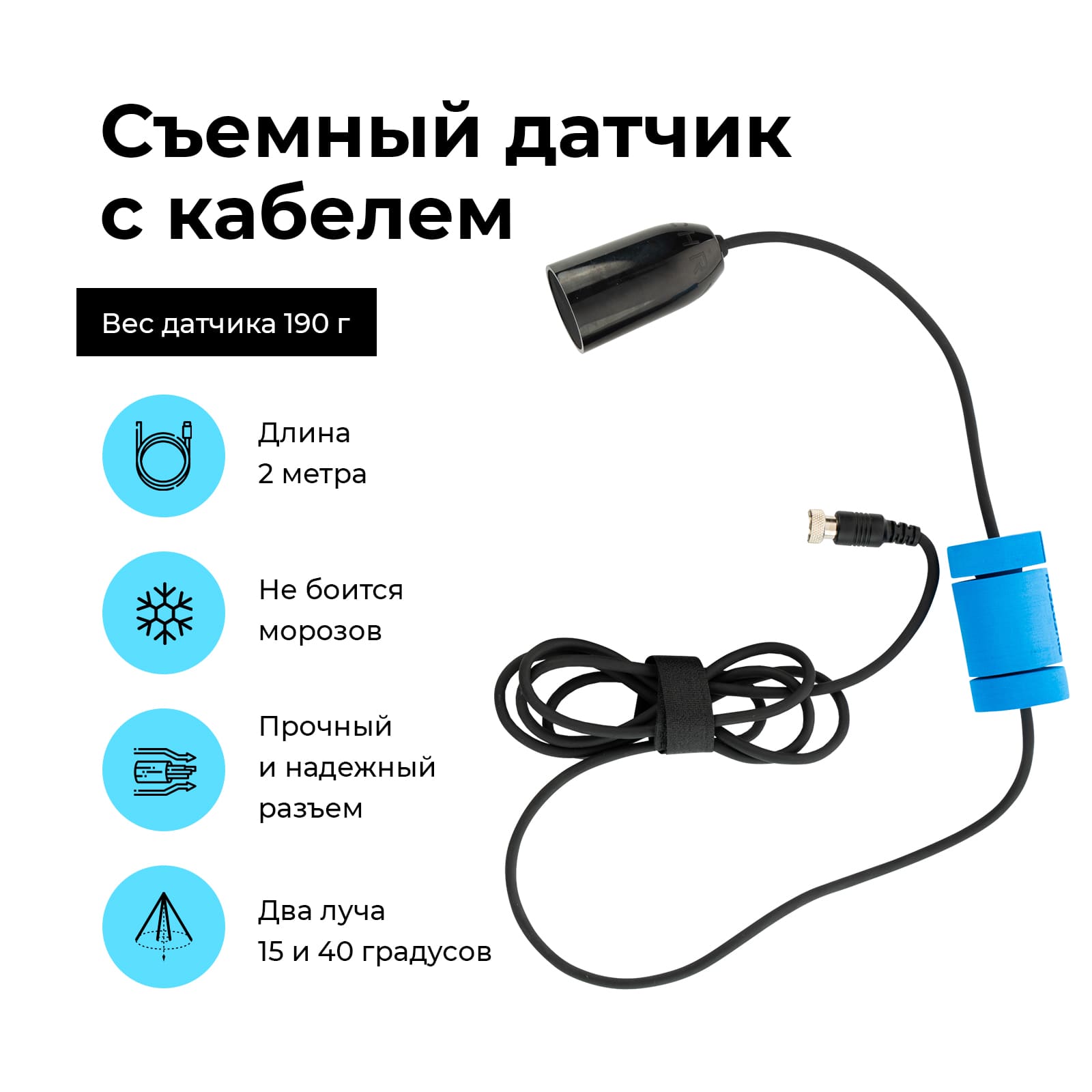 Эхолот RIVERTECH 8