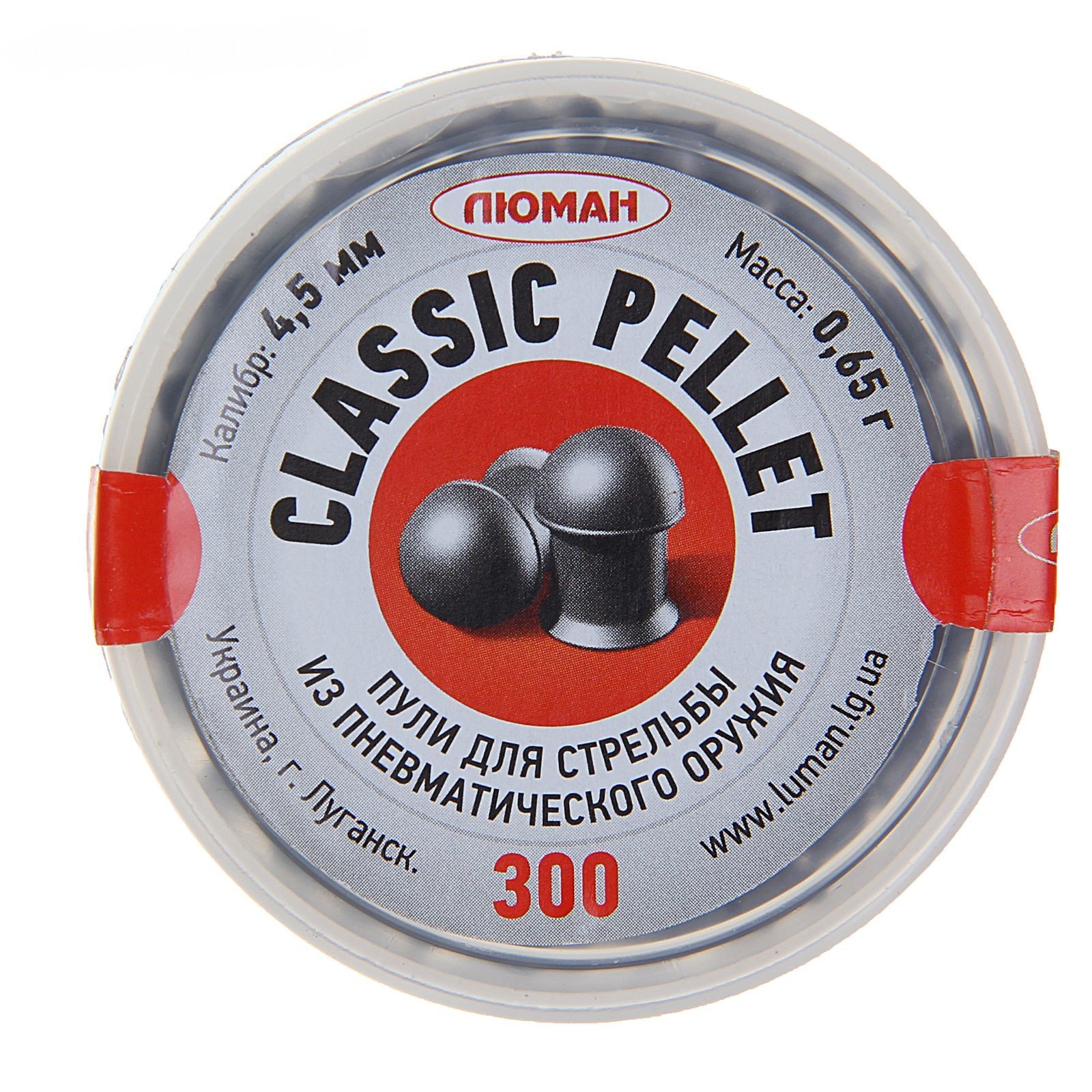 Пули ЛЮМАН Classic Pellets (0.65 г, 300 шт)