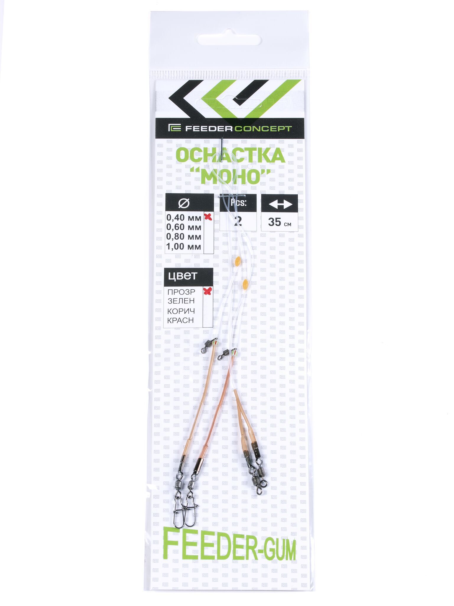 Оснастка фидерная FC Feeder Gum (2 шт)