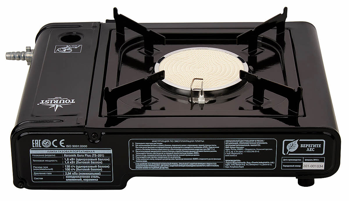 Плита настольная TOURIST Keramik Guru Plus TS-201 (керамика, переходник)