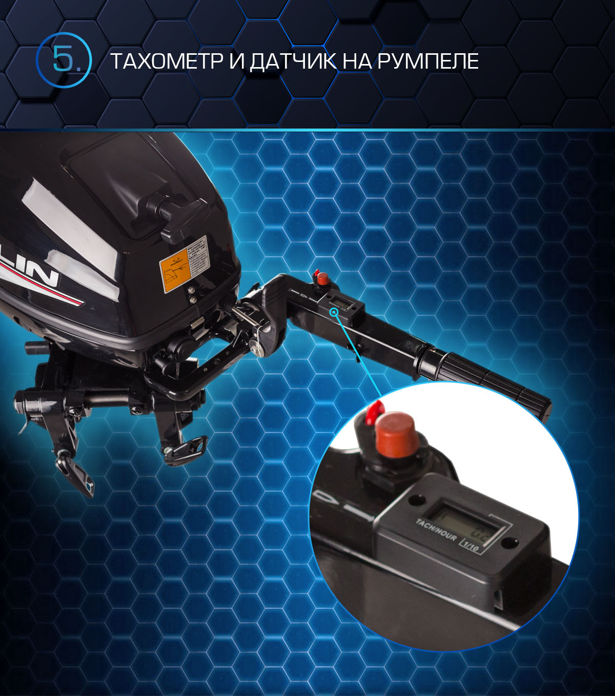 Лодочный мотор MARLIN MP30 AMH Proline