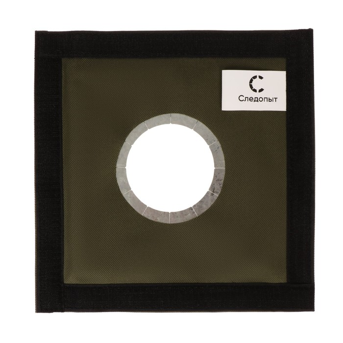 Разделка под трубу СЛЕДОПЫТ (25 х 25 см)