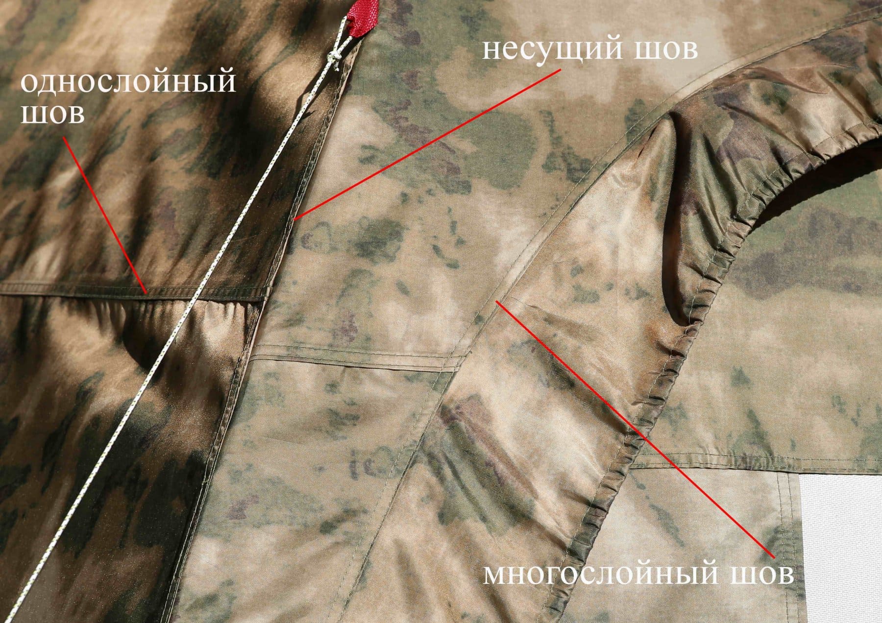 Палатка всесезонная ЛОТОС 5У Шторм