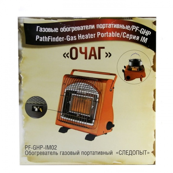 Газовый обогреватель СЛЕДОПЫТ Очаг