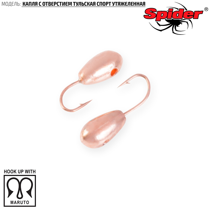 Мормышка W SPIDER Капля с отверстием тульская (3 мм, 0.44 г, Cu)