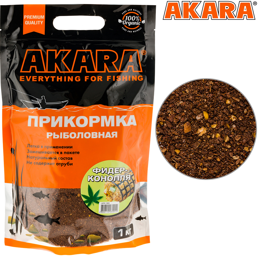 Прикормка AKARA Premium Organic Фидер Конопля (1 кг)