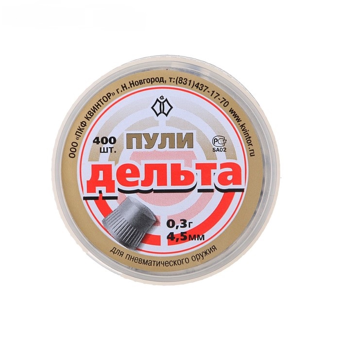 Пули КВИНТОР Дельта (0.3 г, 400 шт)