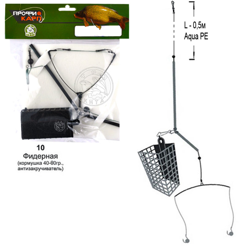 Снасть фидерная ПРОФИ КАРП (прямоугольник, антизак, 2 крючка)