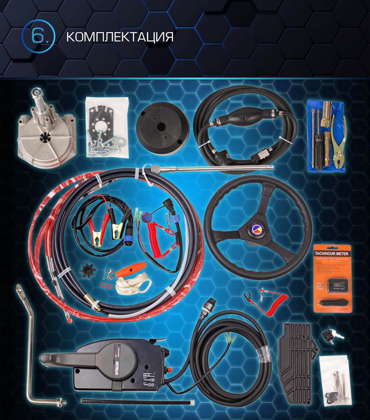 Лодочный мотор MARLIN MP30 AWRS Proline