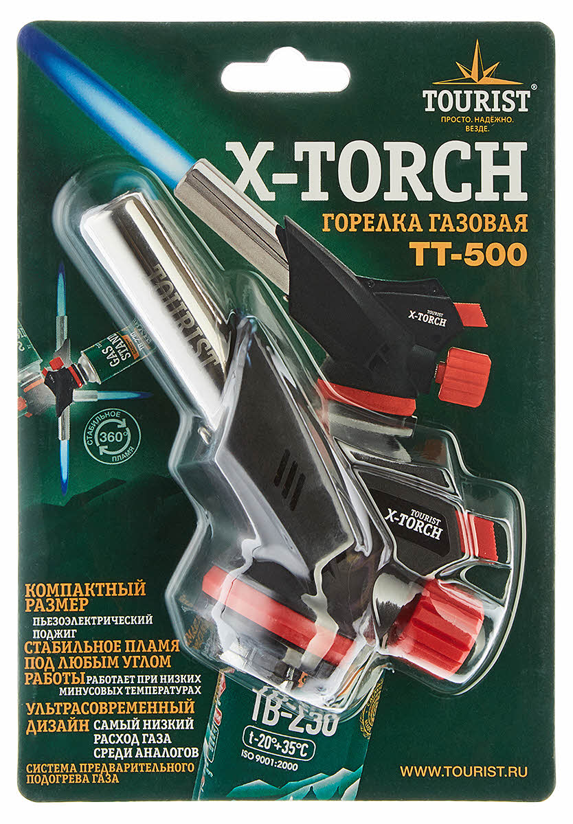 Газовая горелка-резак TOURIST X-Torch TT-500 (пьезоподжиг)