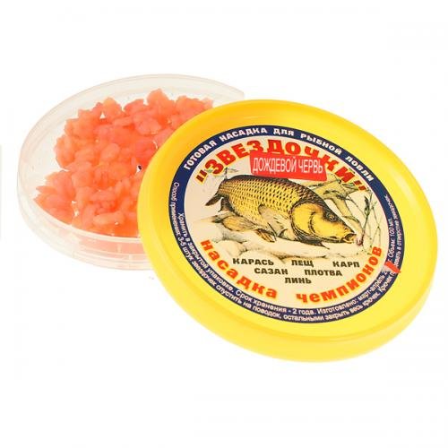 Готовая насадка ЗВЁЗДОЧКИ (Дождевой червь)