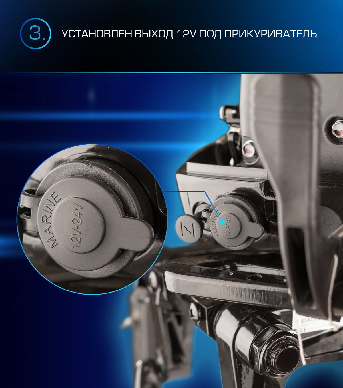 Лодочный мотор MARLIN MP 9.9 AMHS Proline