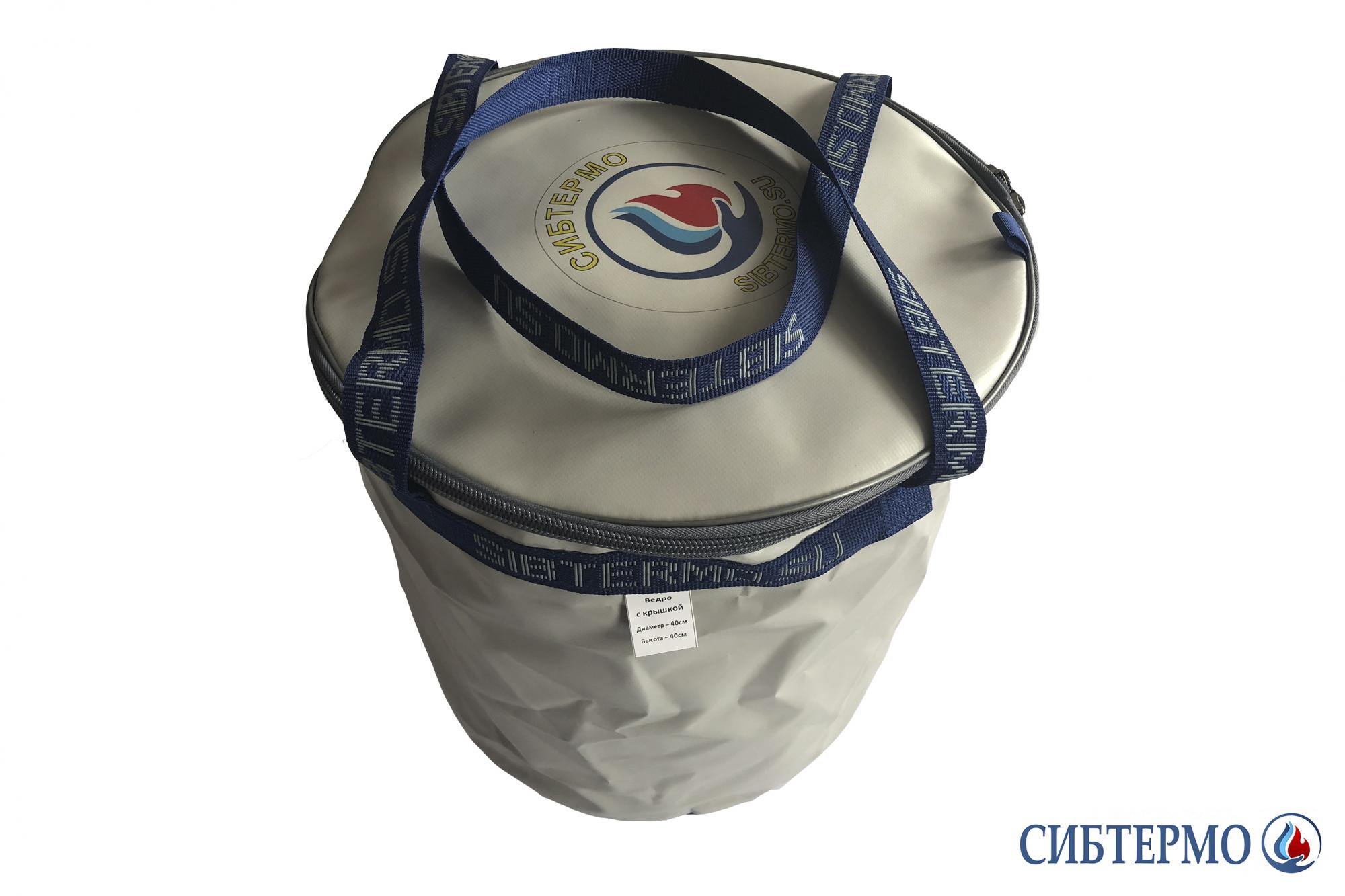 Ведро д/рыбы СИБТЕРМО (с крышкой)