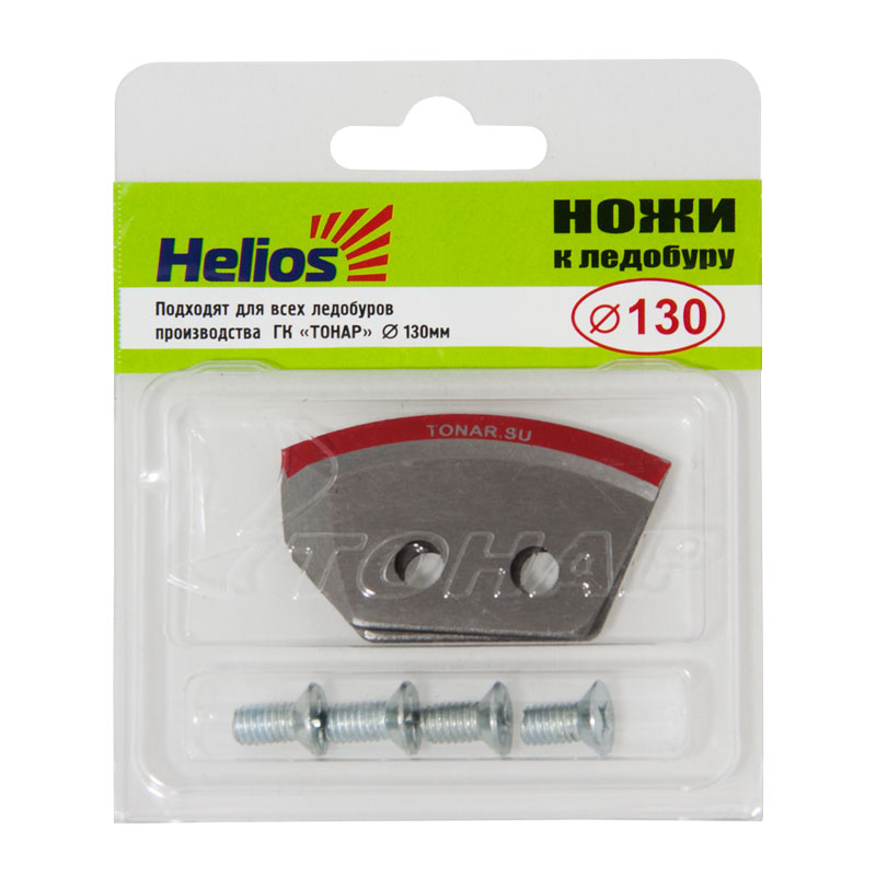 Ножи HELIOS 130L