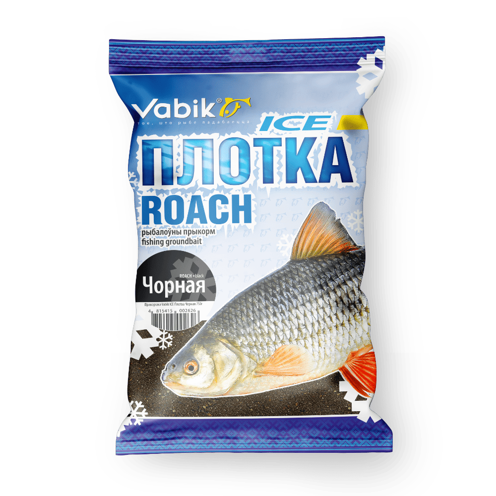 Прикормка зимняя VABIK Ice Плотва Чёрная (0.75 кг)
