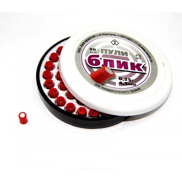 Пули КВИНТОР Блик (0.25 г, 50 шт)